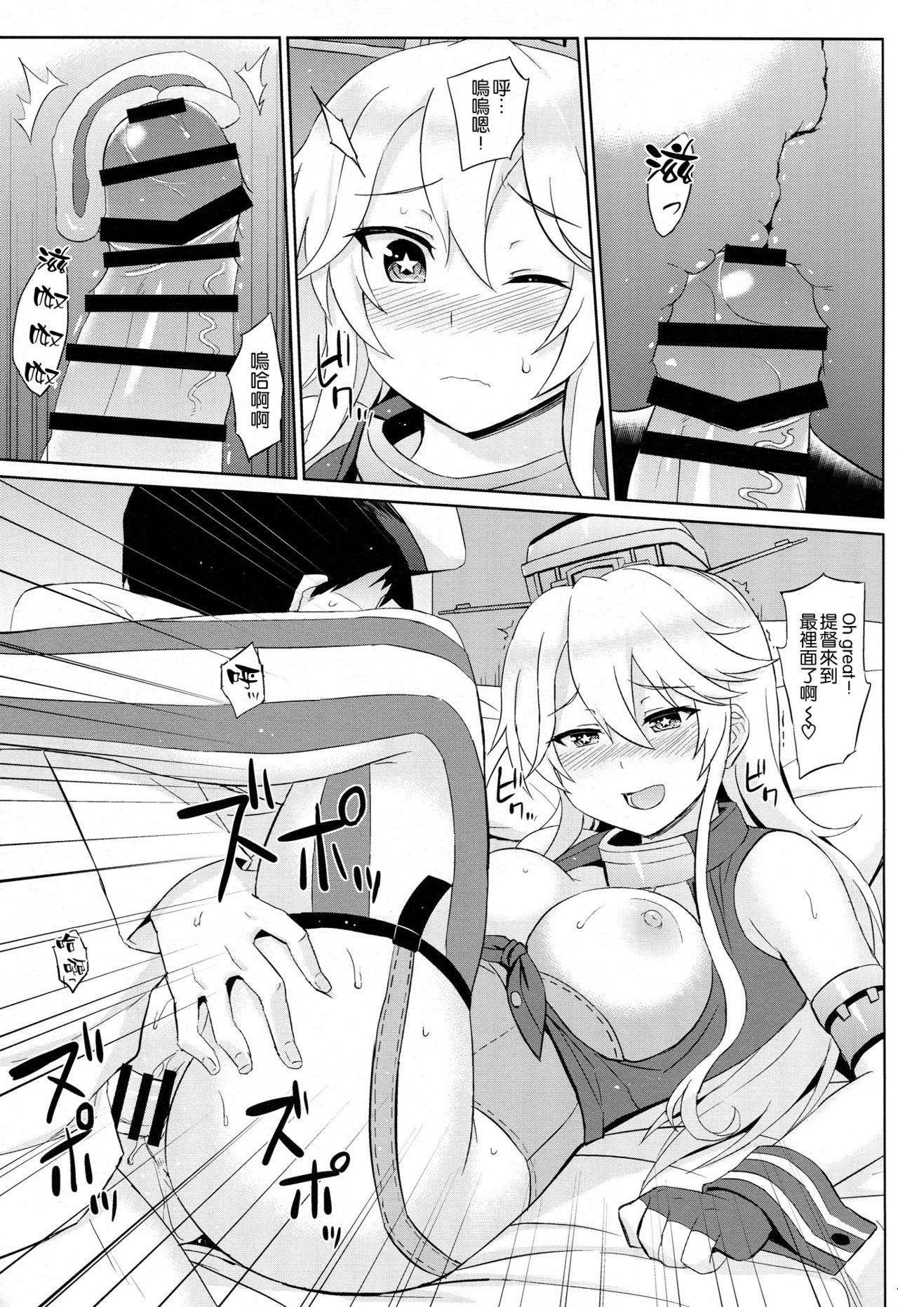 Loira American Kawaii Girl - Kantai collection Phat Ass - Page 12