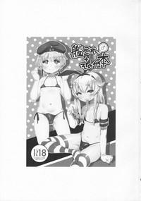 Novinha KanColle♂＋Sonota Hon- Kantai collection hentai World trigger hentai Picked Up 3