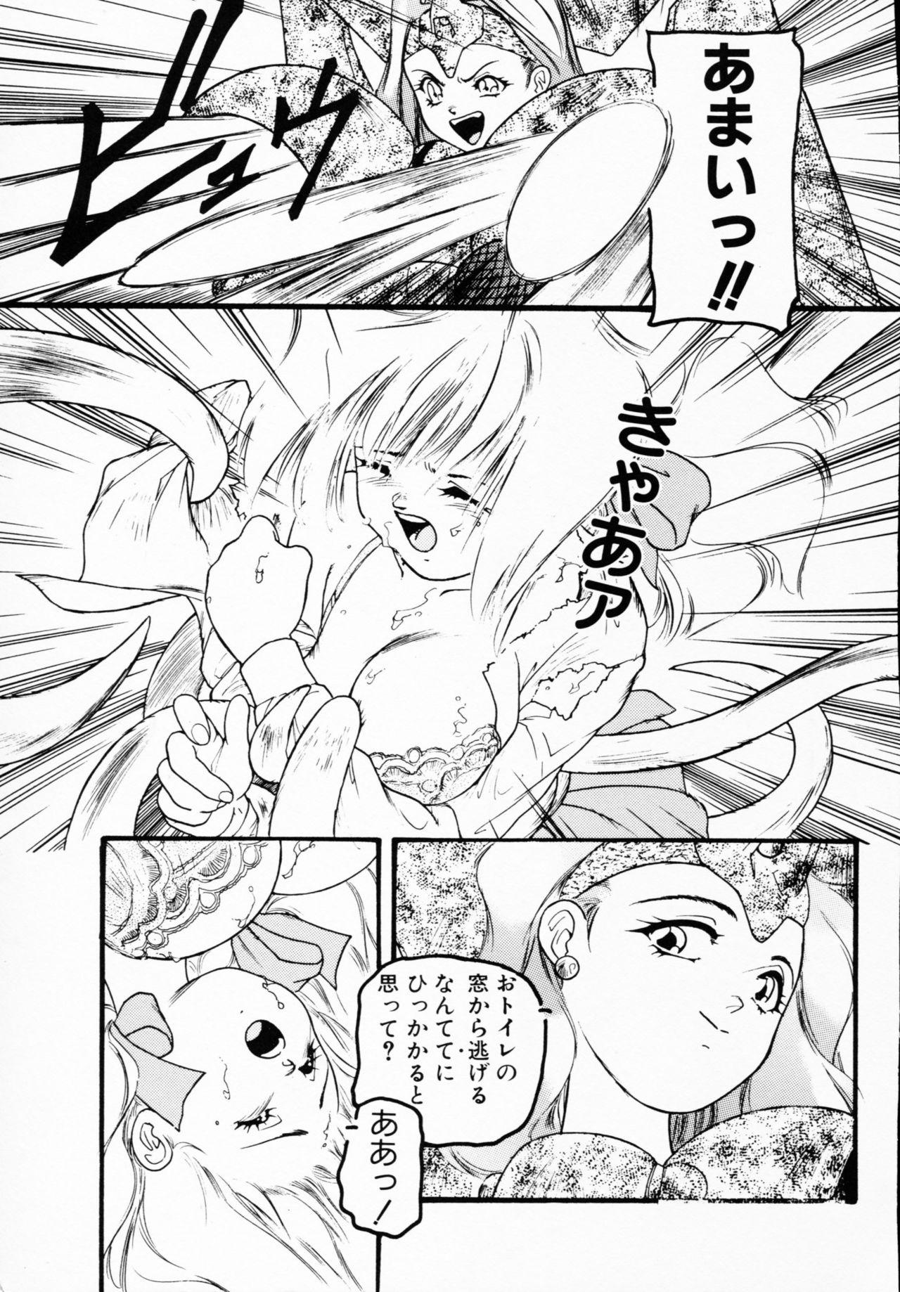 People Having Sex Ichigeki Nousatsu! Granny - Page 11