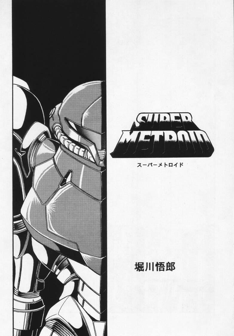 Mature Woman Super Metroid - Metroid Handjob - Page 1