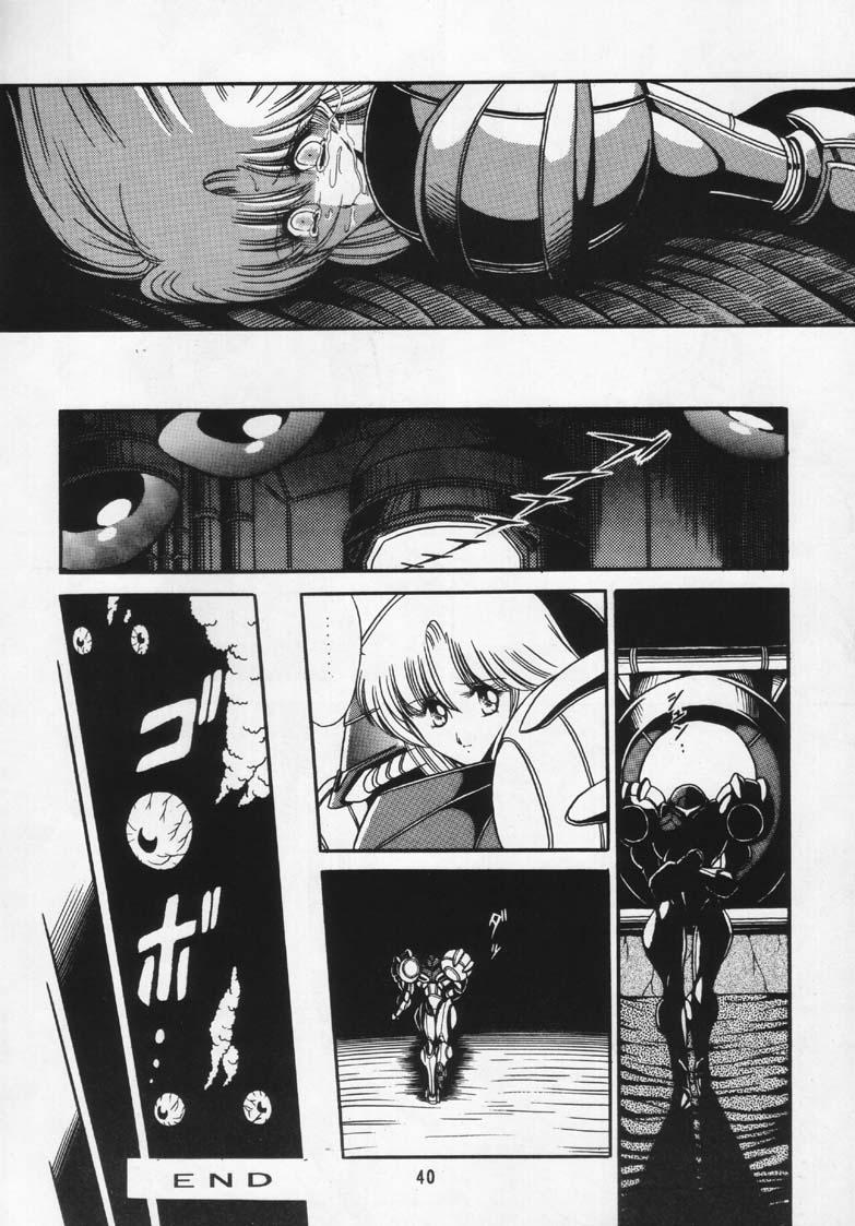Uncensored Super Metroid - Metroid Hottie - Page 12