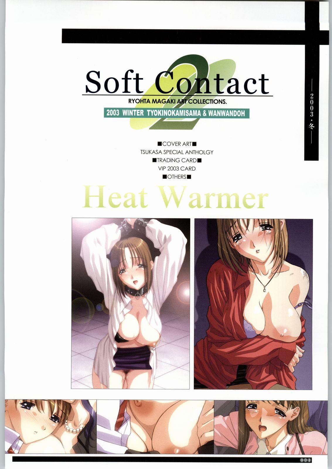 Soft Contact 2 2