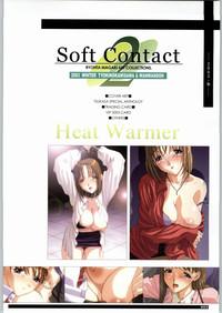 Soft Contact 2 3