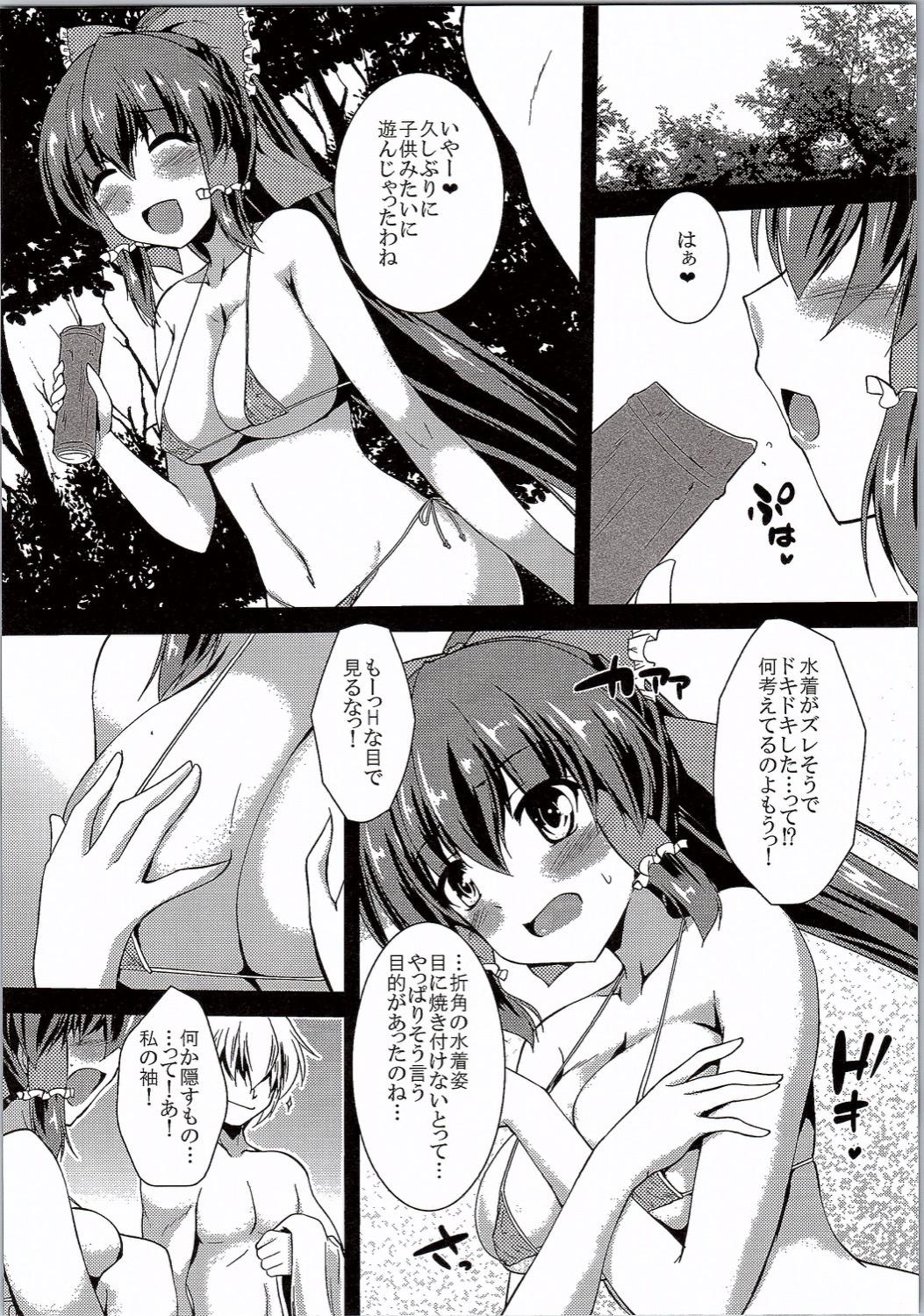 Porno Amateur Reimu ga Ore no Yome!! Roku - Touhou project Masterbation - Page 9