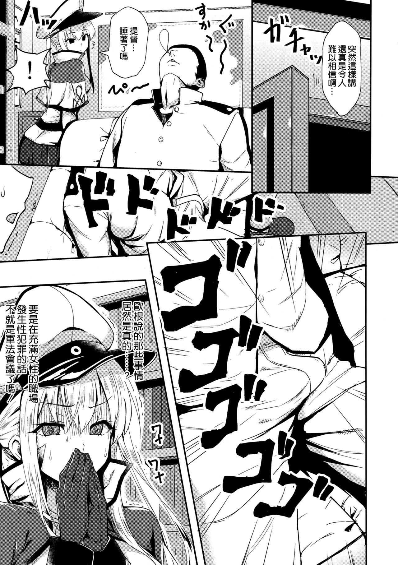 Insane Porn Iinari Doitsu Kuubo - Kantai collection Moan - Page 7