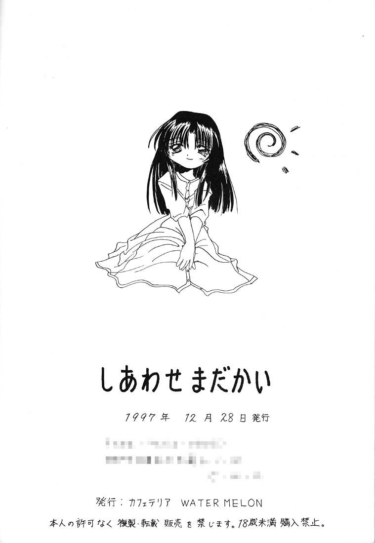 Fetish Shiawase Madakai - To heart Kizuato Gangbang - Page 25