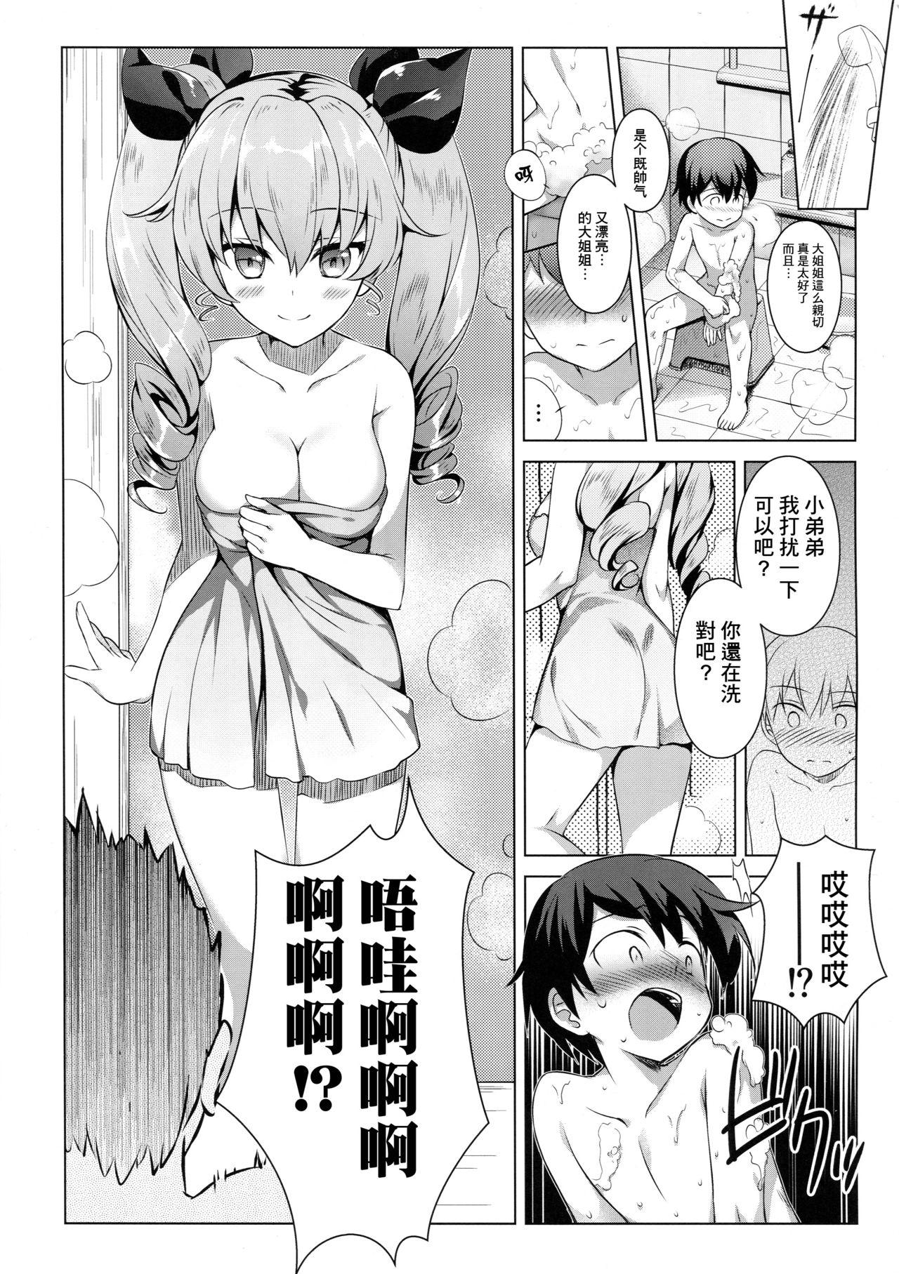 Facials Anchovy Panic! - Girls und panzer Orgasm - Page 5