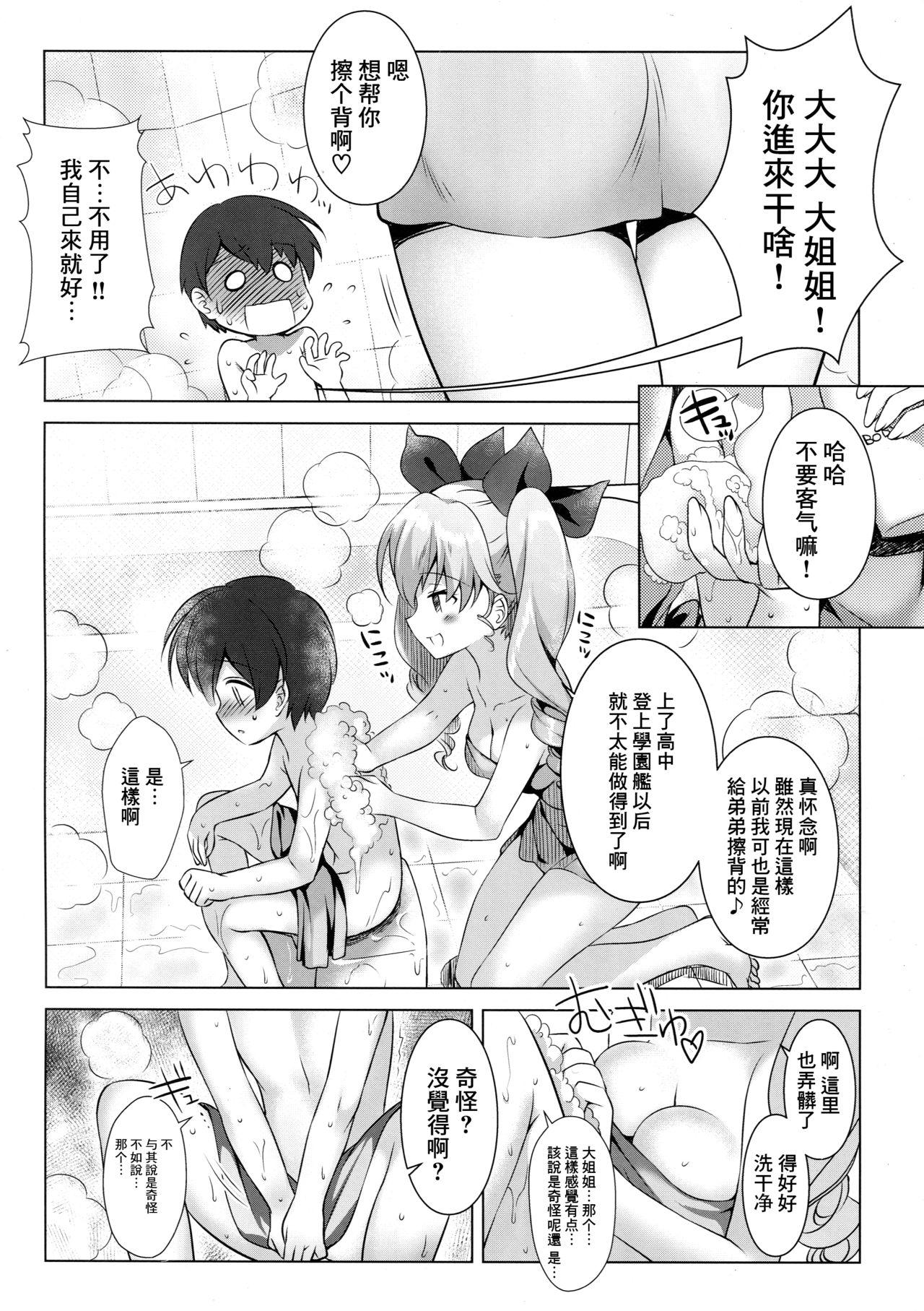 Sex Massage Anchovy Panic! - Girls und panzer Gay Longhair - Page 6