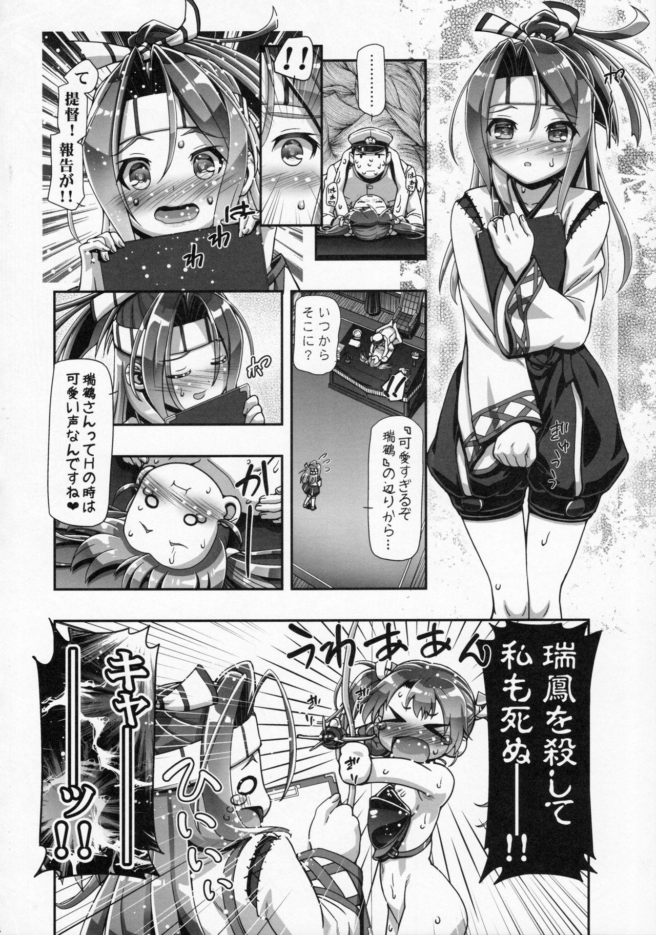 (COMIC1☆10) [Gambler Club (Kousaka Jun)] Teimou Kantai - Teitoku-san! Chikuchiku surun dakedo!! (Kantai Collection -KanColle-) 21