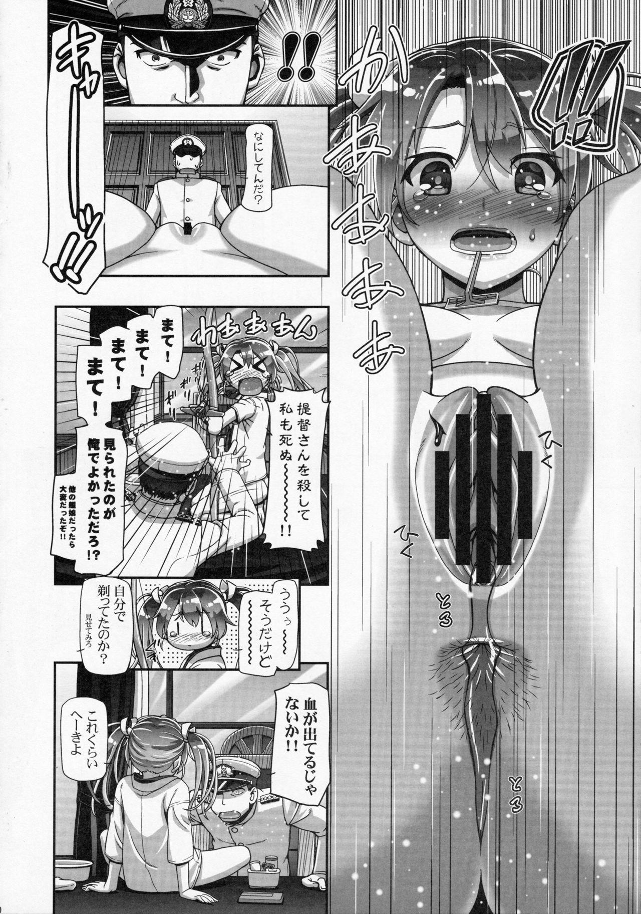 Amateur Porn (COMIC1☆10) [Gambler Club (Kousaka Jun)] Teimou Kantai - Teitoku-san! Chikuchiku surun dakedo!! (Kantai Collection -KanColle-) - Kantai collection Face Fucking - Page 8