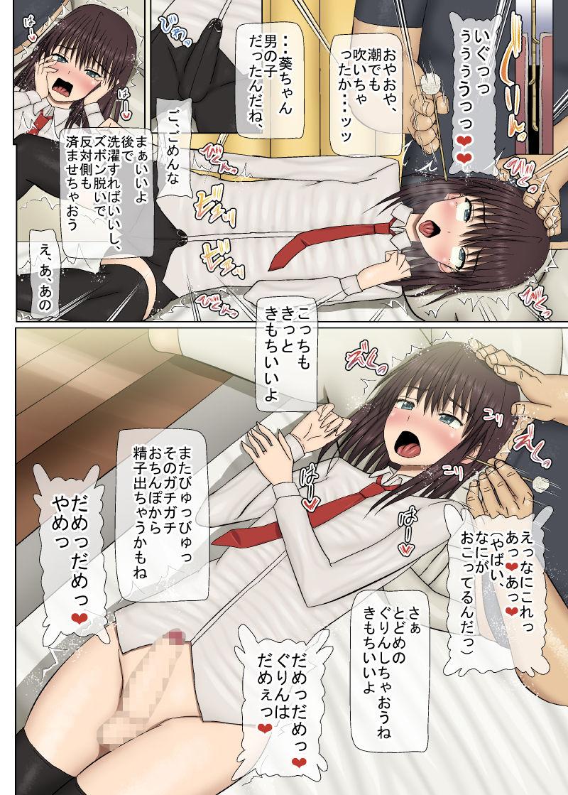 Time Hentai Ossan Mimikakishi Licking - Page 6