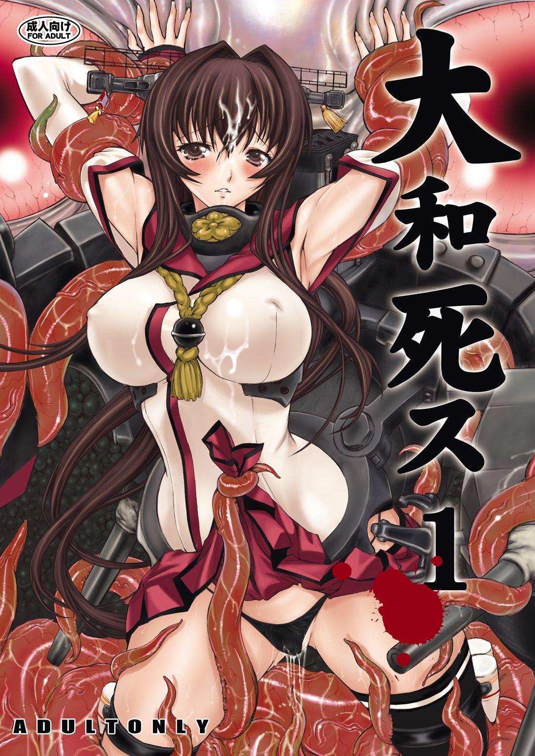 Cum On Tits Yamato Shisu 1 - Kantai collection Rough Porn - Picture 1