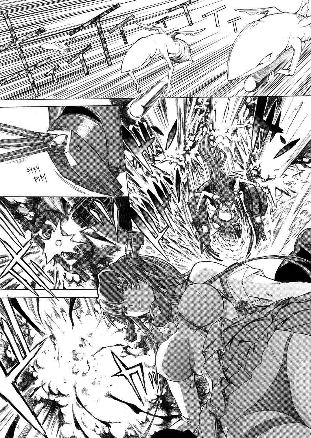 Sucks Yamato Shisu 1 - Kantai collection Ninfeta - Page 5