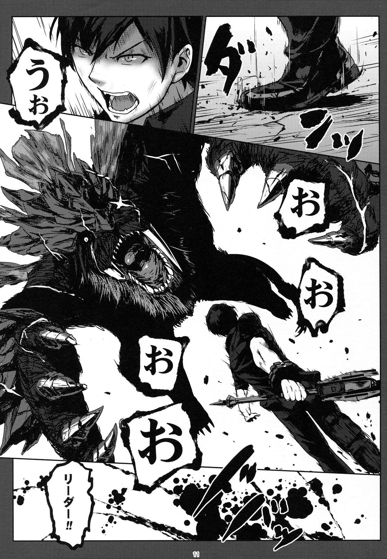 Chacal Again #3 All That Heaven Allows - God eater Caiu Na Net - Page 10
