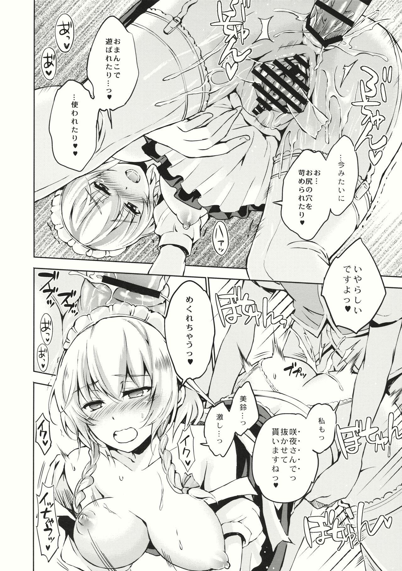 Tight Pussy Fuck Sugar Drag - Touhou project Scissoring - Page 7