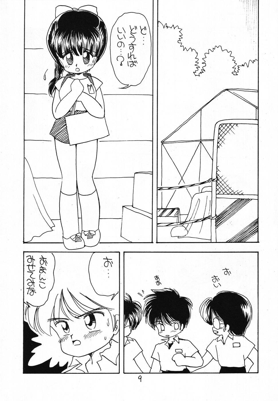 Deepthroat Sonogo no Kobori-chan Teenage - Page 8