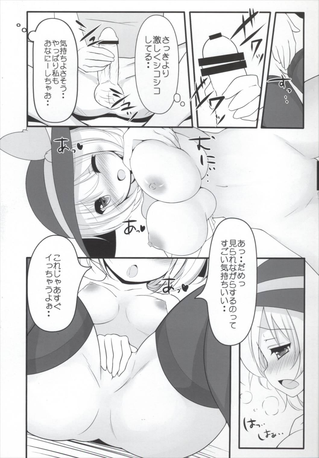 Whore Koi Ona 2 - Touhou project Hot Teen - Page 9