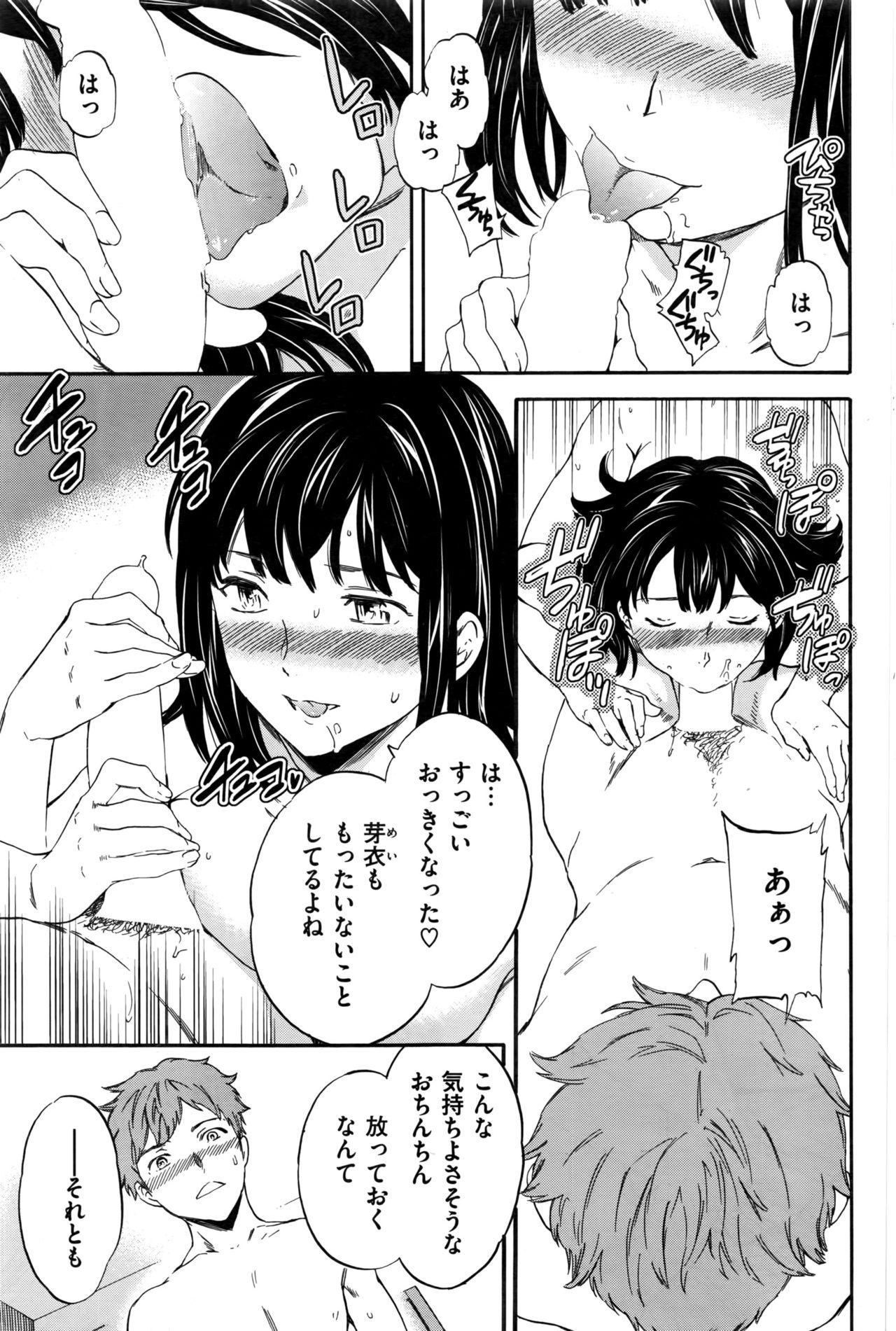 COMIC Kairakuten BEAST 2016-08 112