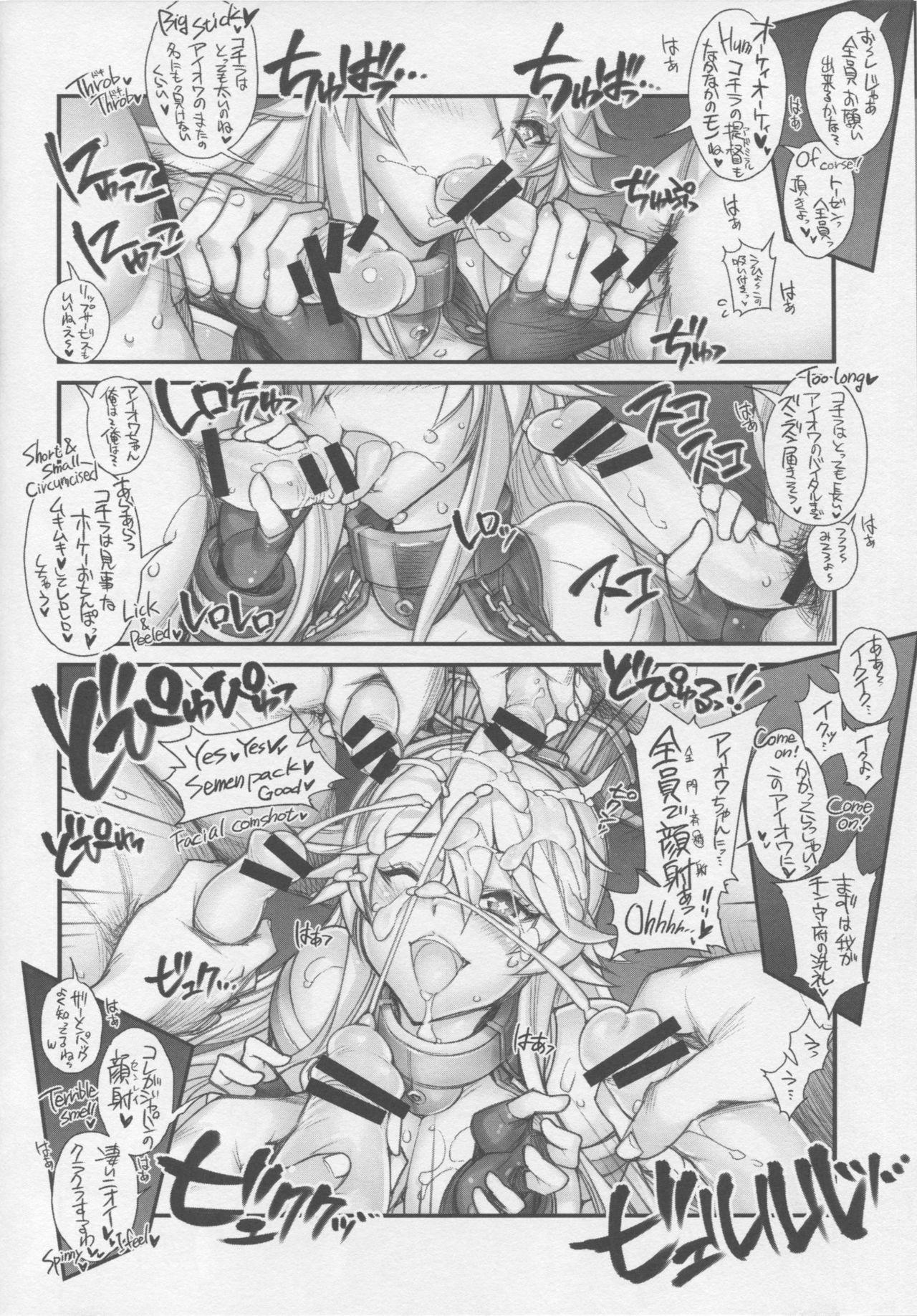 Gay Shorthair (C90) [Kashiwa-ya (Hiyo Hiyo)] KanColle -SEX FLEET COLLECTION- Iowa (Kantai Collection -KanColle-) - Kantai collection Couple Fucking - Page 5