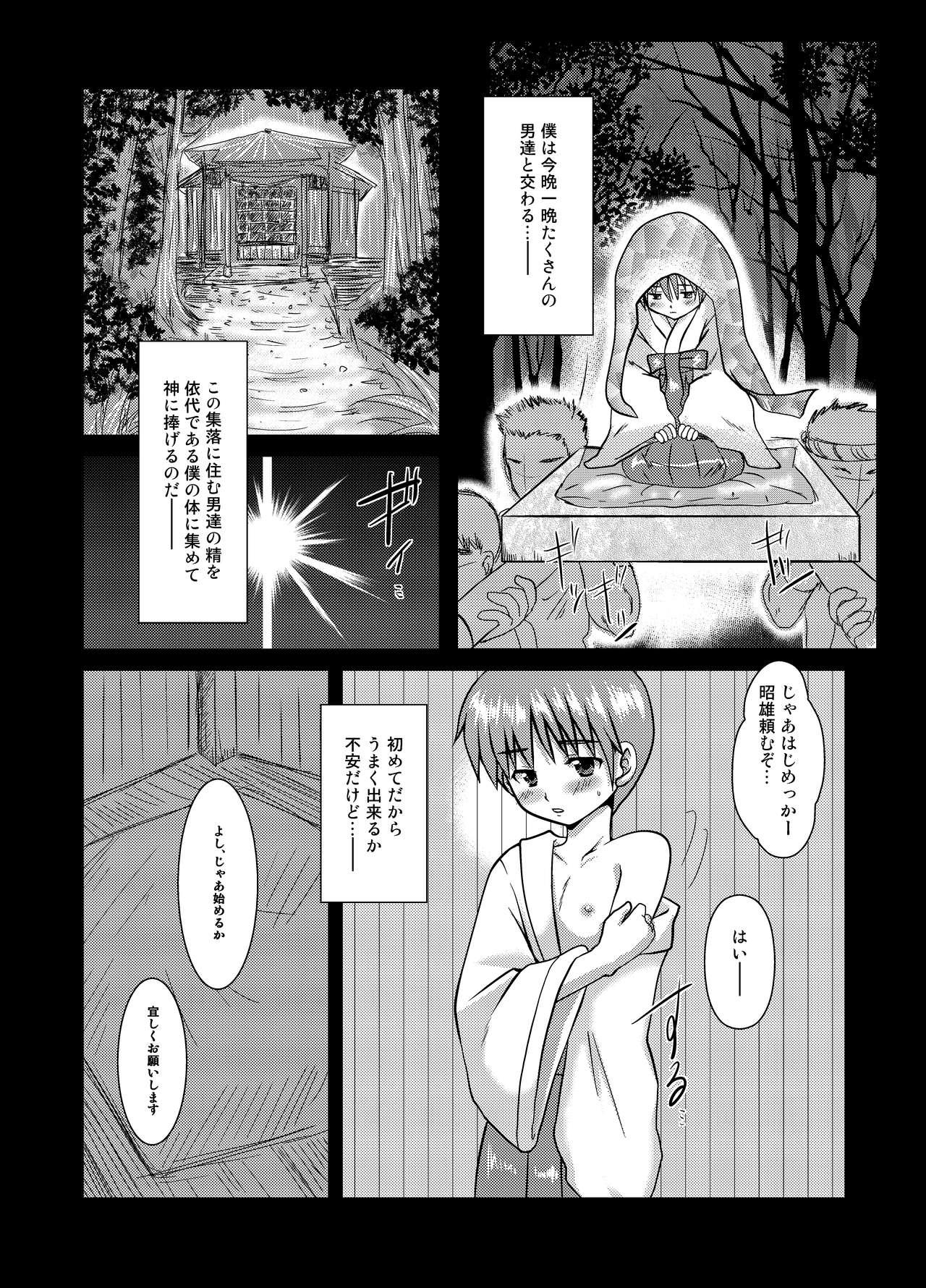 Bunda Grande Yorimashi Thylinh - Page 5