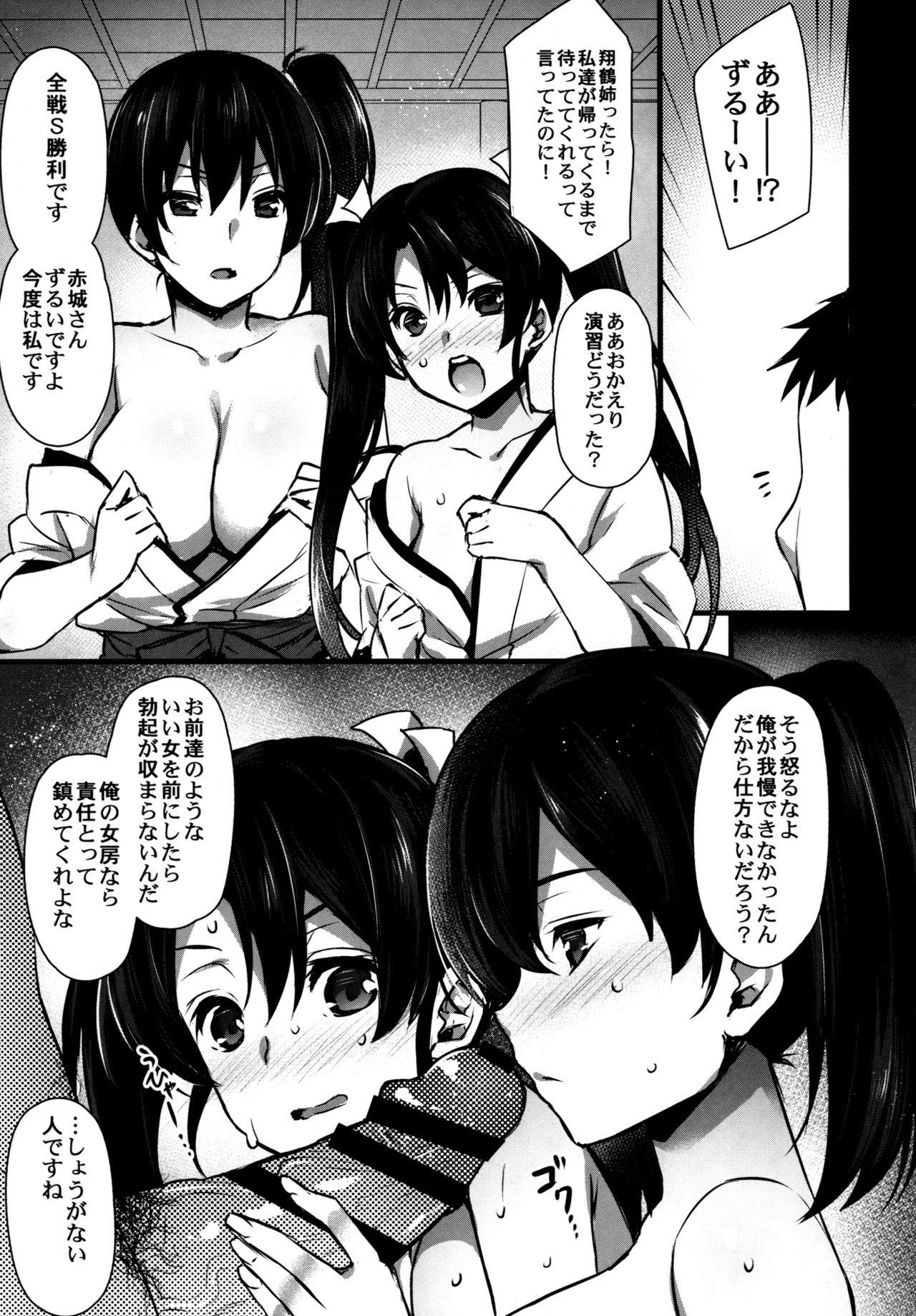 Mum Yomekan Ku-bo Yasen Seikatsu - Kantai collection Blow Job Contest - Page 10