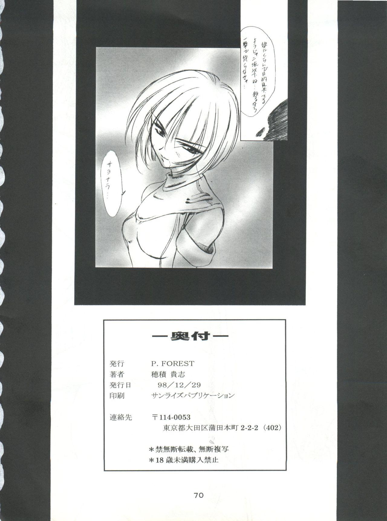 Jerkoff Boys and Girls - White album Kare kano Ameture Porn - Page 70
