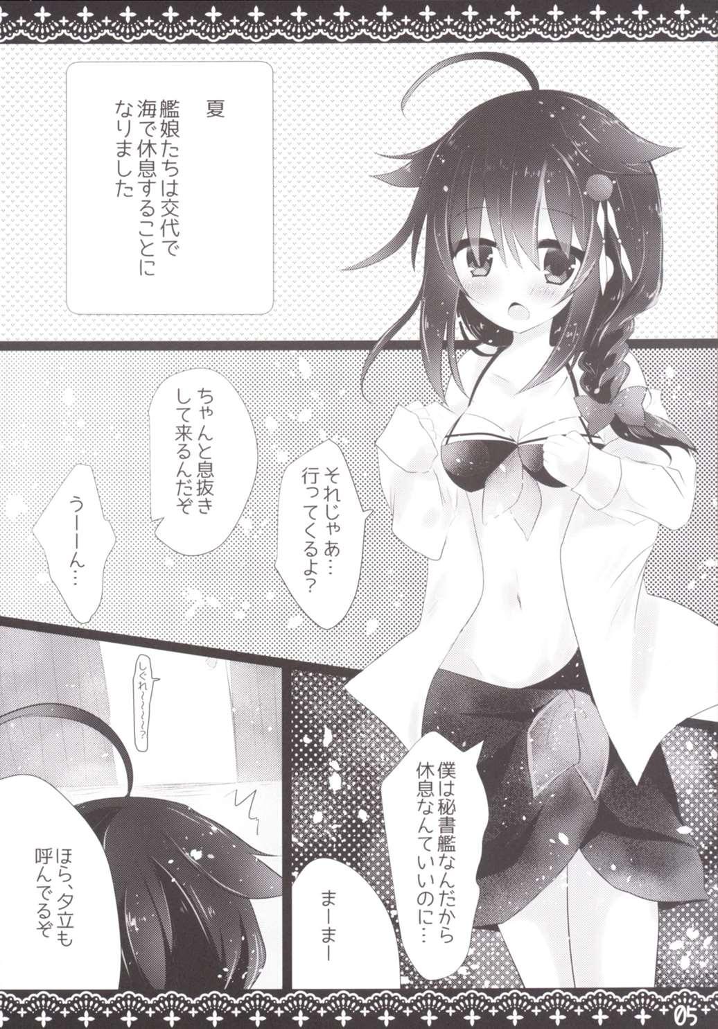 Culonas Necchuushou - Kantai collection Amateurs - Page 4