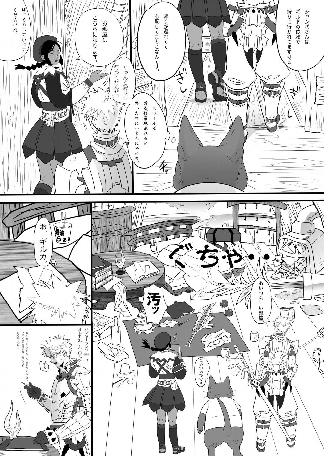 Vintage Koiiro Hunter Life - Monster hunter Carro - Page 7