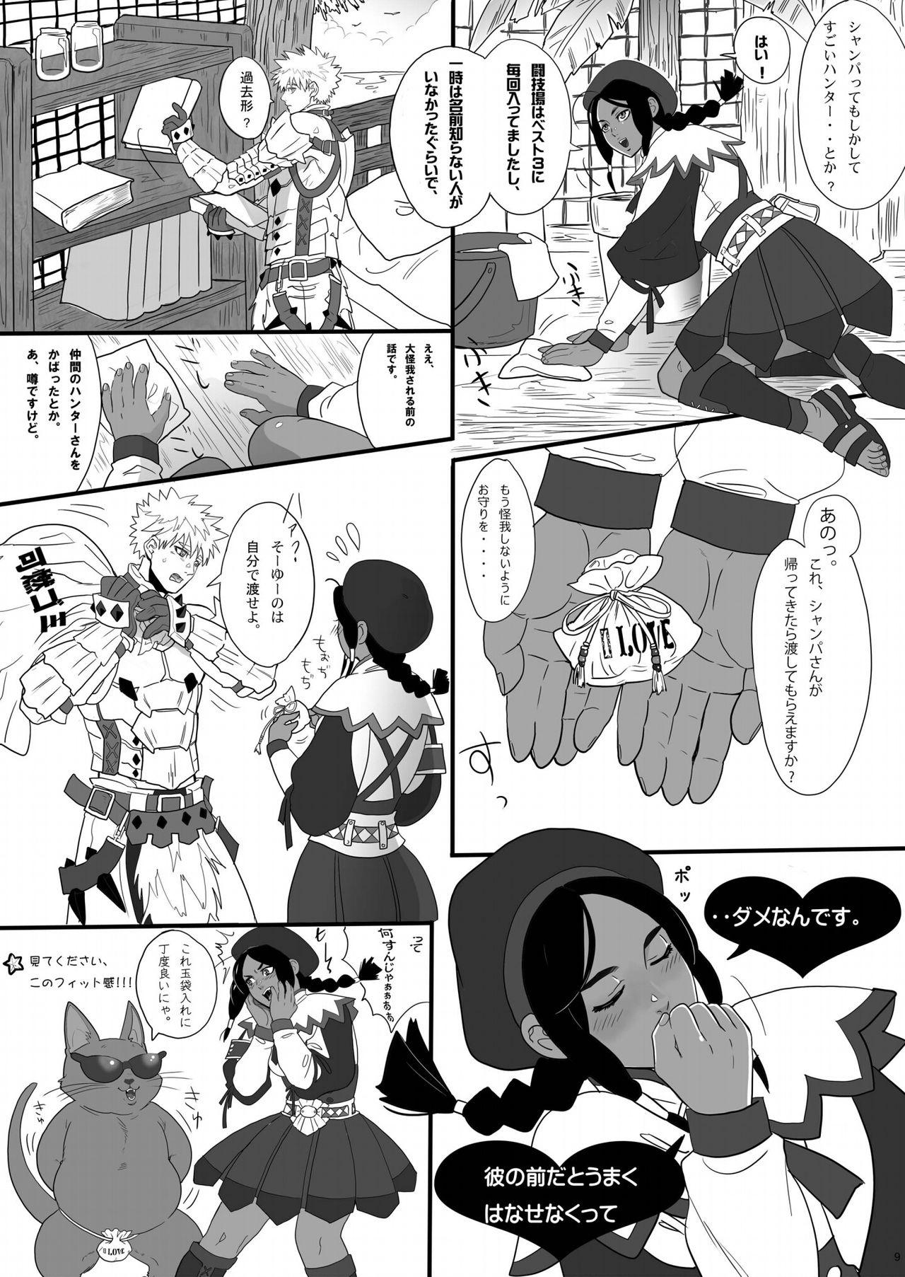Gay Kissing Koiiro Hunter Life - Monster hunter Metendo - Page 8