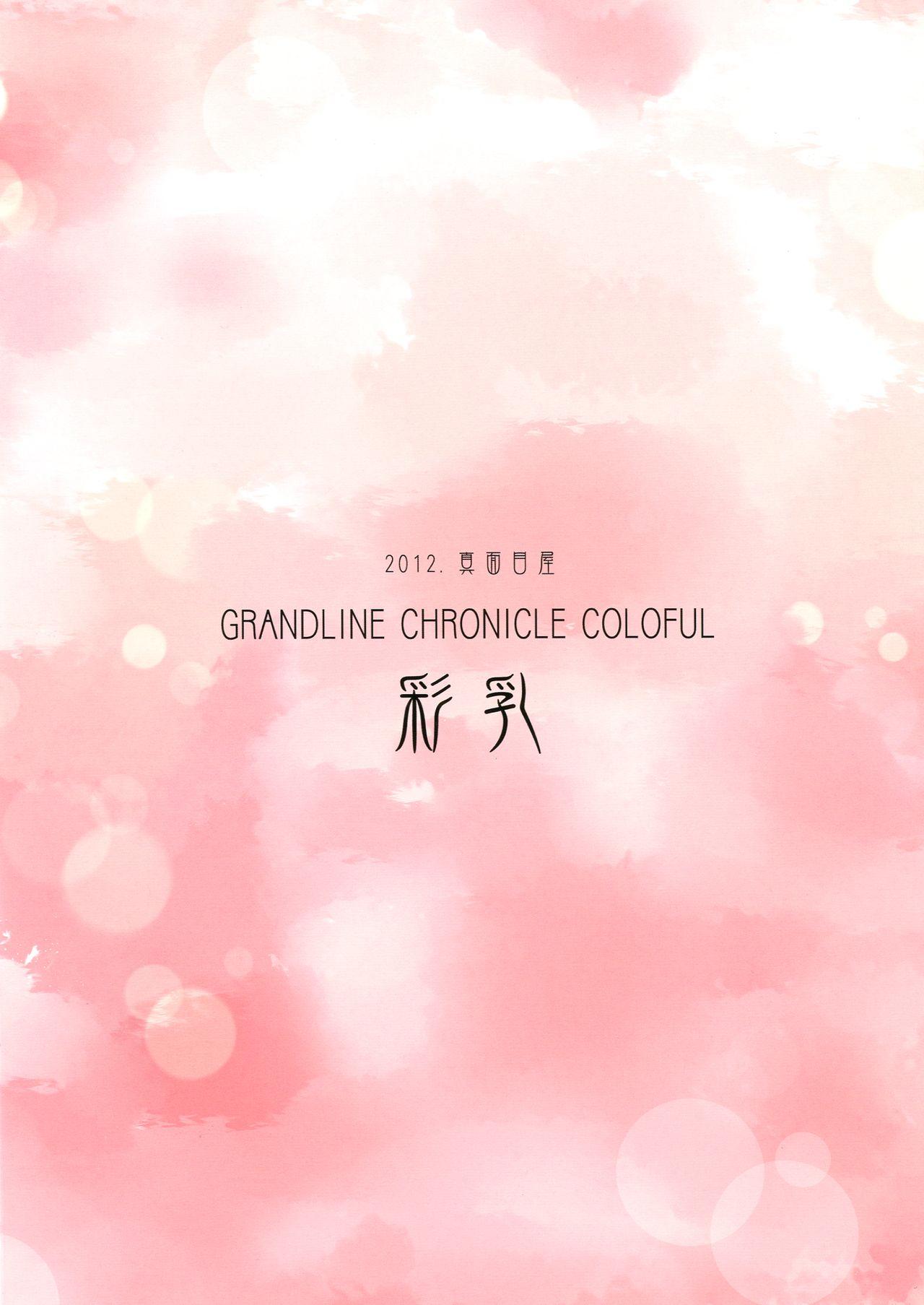 Grandline Chronicle Colorful Sainyuu Korean 16