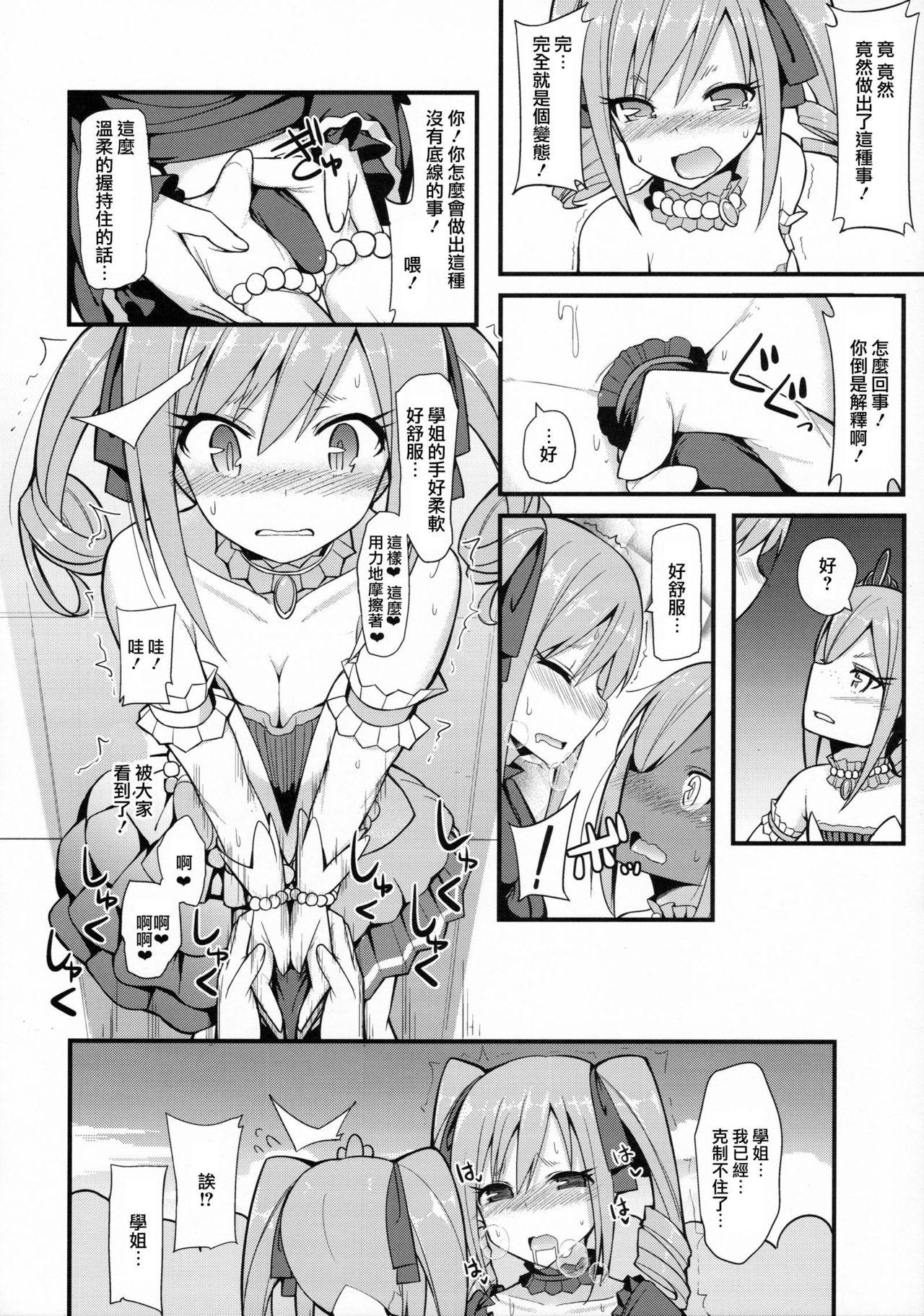 Blackmail RanCos♂♀ - The idolmaster Whipping - Page 10