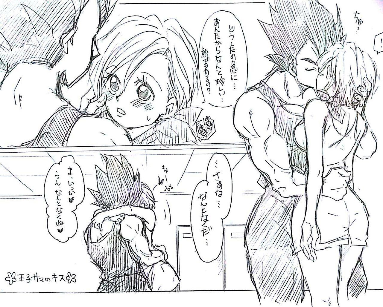 VegeBul rakugaki manga modoki 13