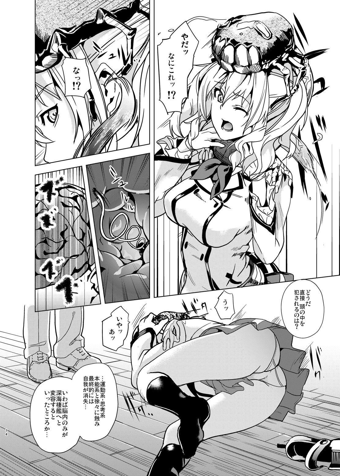 Leggings Invasive - Kantai collection Masturbacion - Page 11