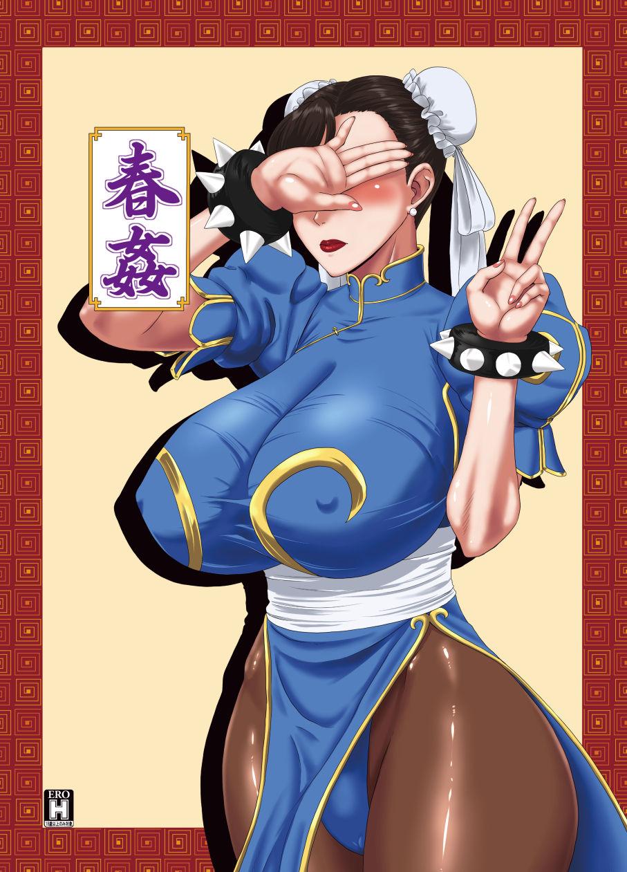 Free Chun-kan - Street fighter T Girl - Page 1