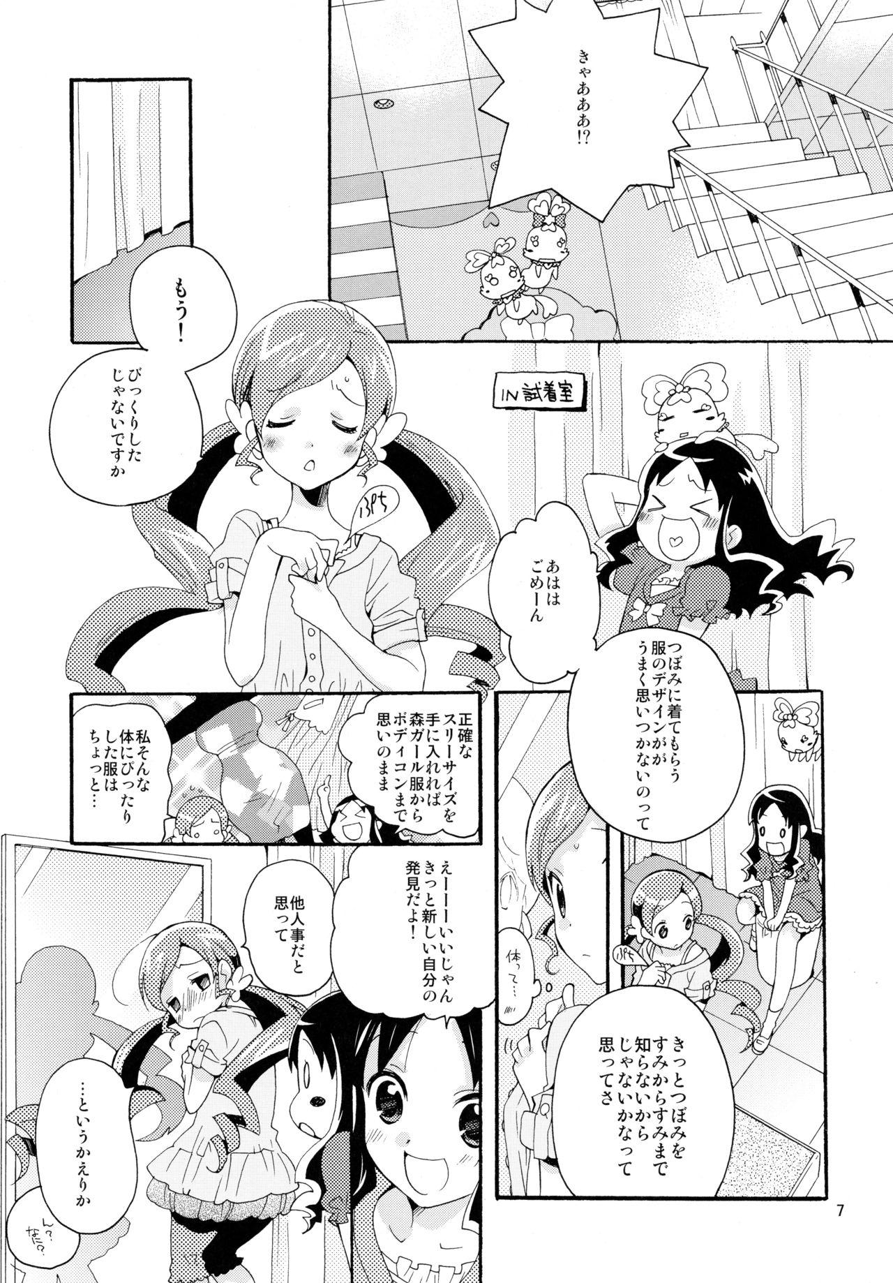 Passion Sairoku - Heartcatch precure Highheels - Page 7