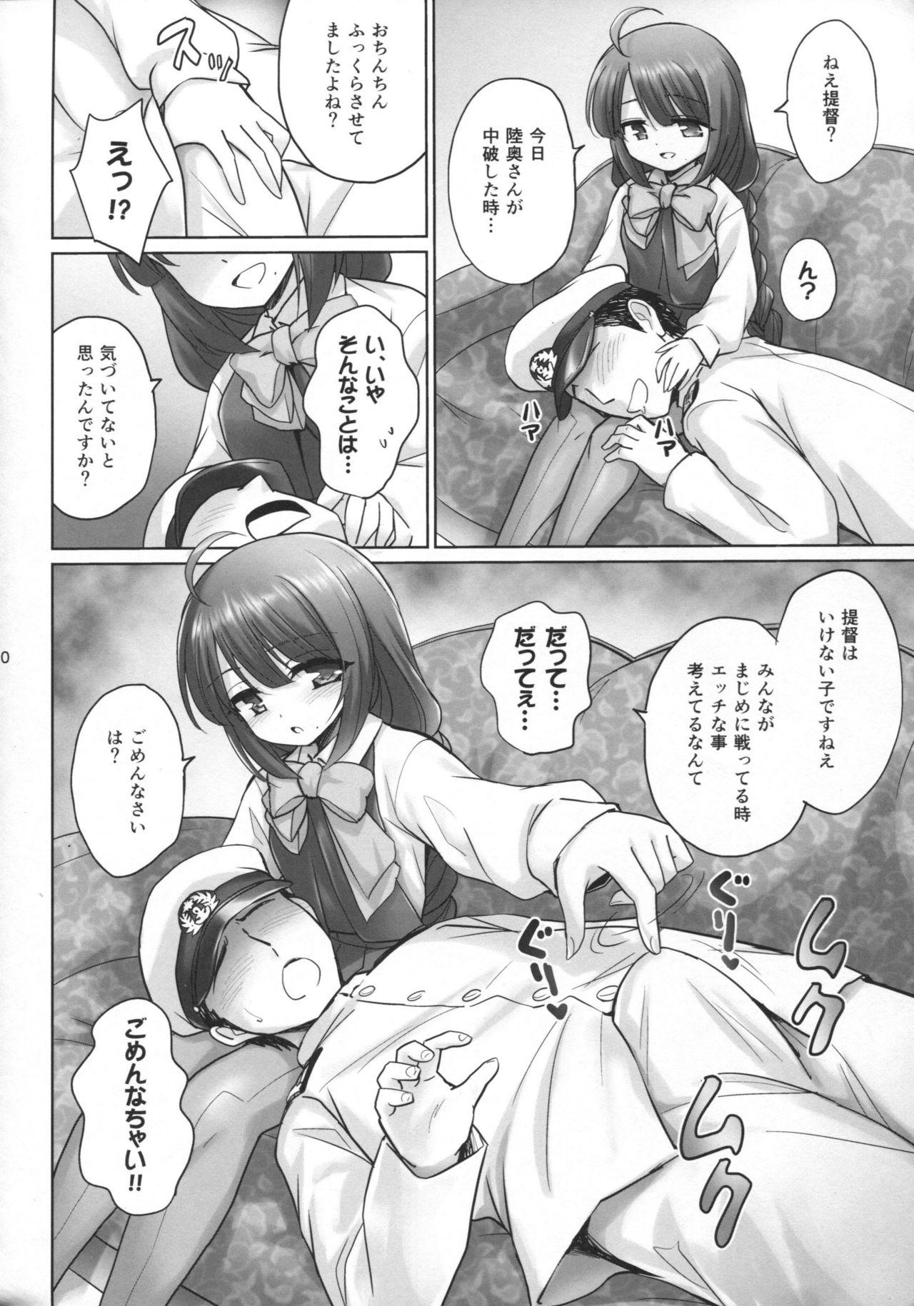 Lezdom Yuugumo no Chinjufu - Kantai collection Tattoo - Page 9