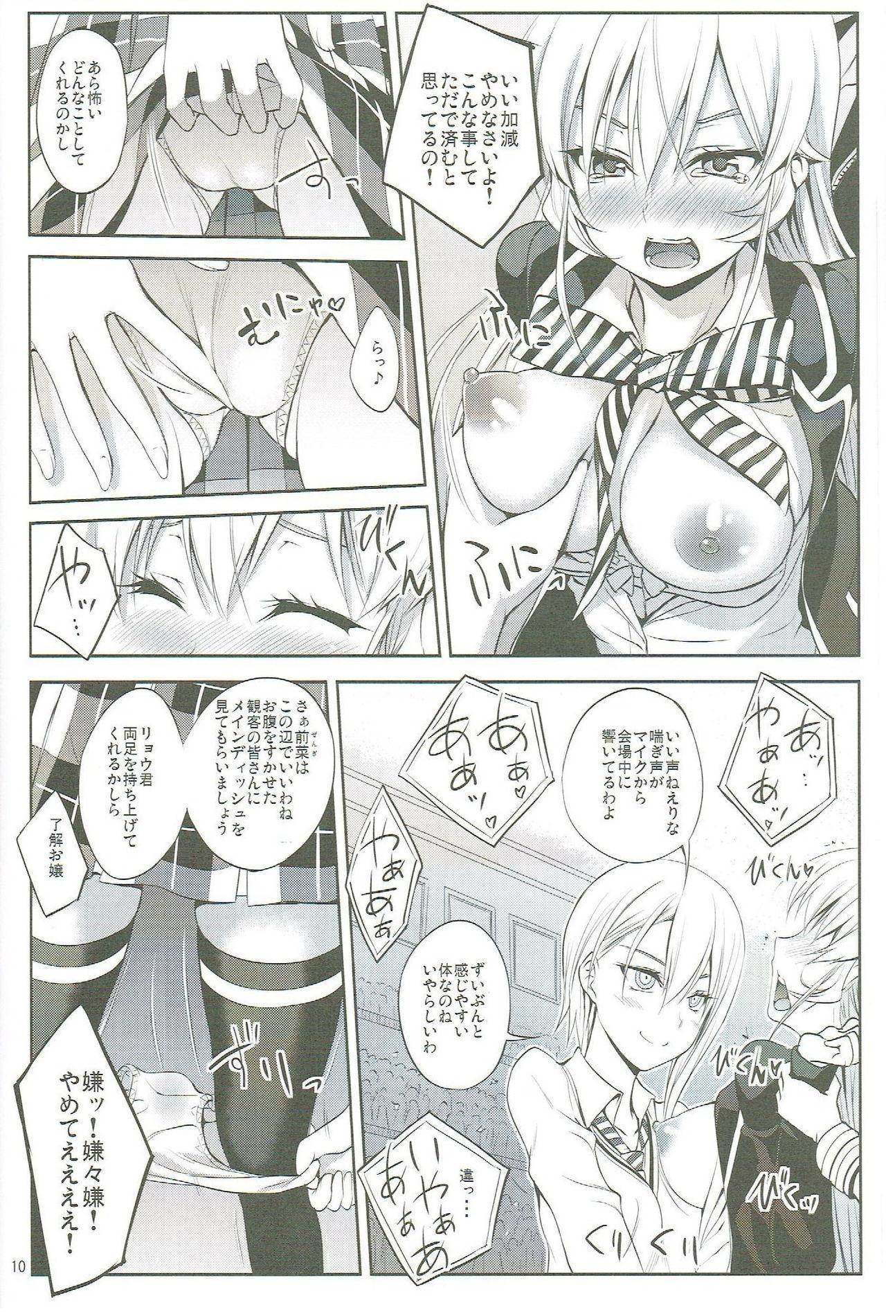 Pink Pussy Shokugeki no Haisha - Shokugeki no soma Fuck - Page 9