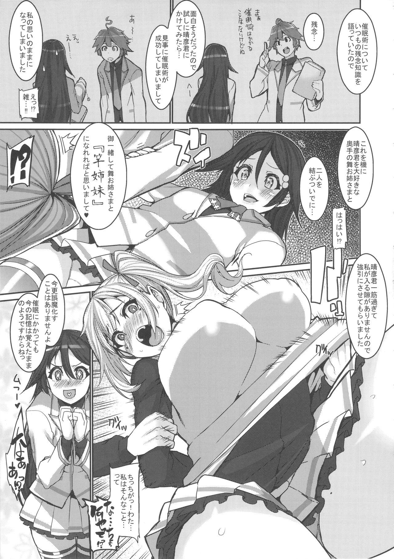 Gay Group MILK OUT - Myriad colors phantom world Pussysex - Page 7