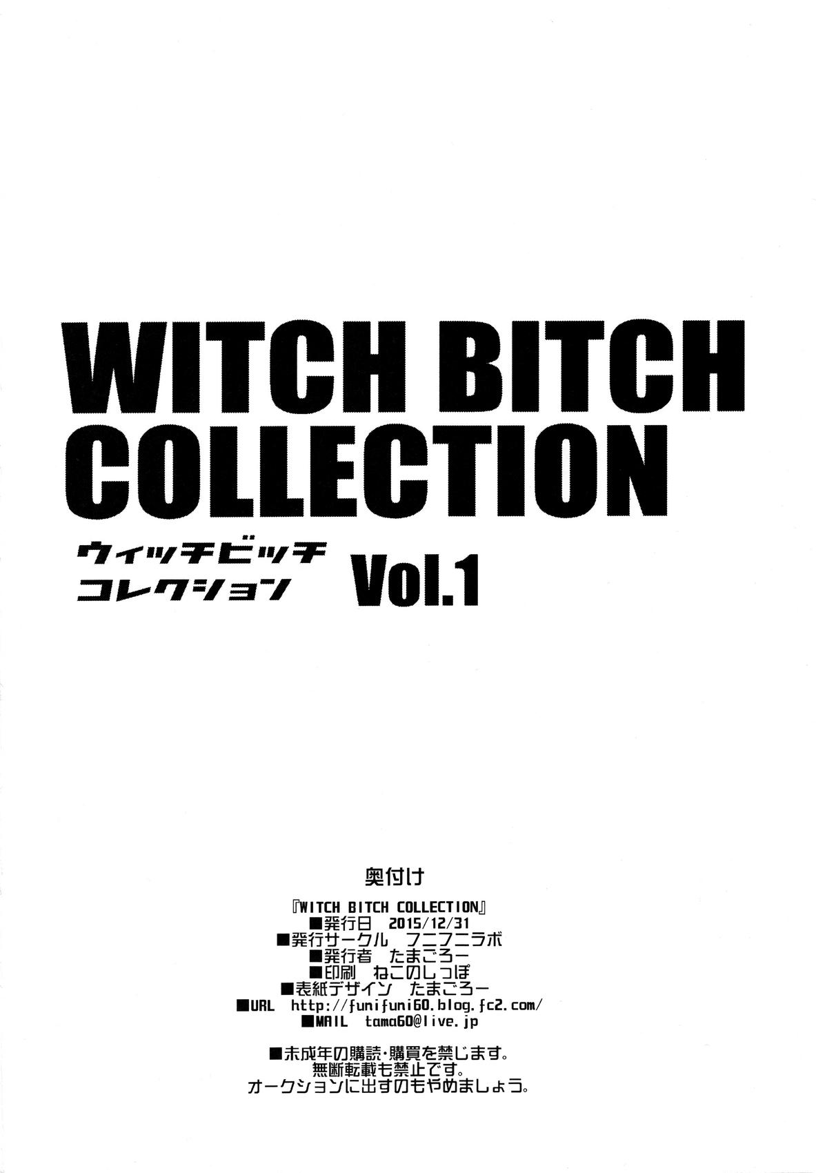 Witch Bitch Collection Vol.1 52