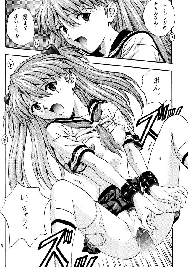 Girl Fuck Baku - Neon genesis evangelion Goldenshower - Page 7