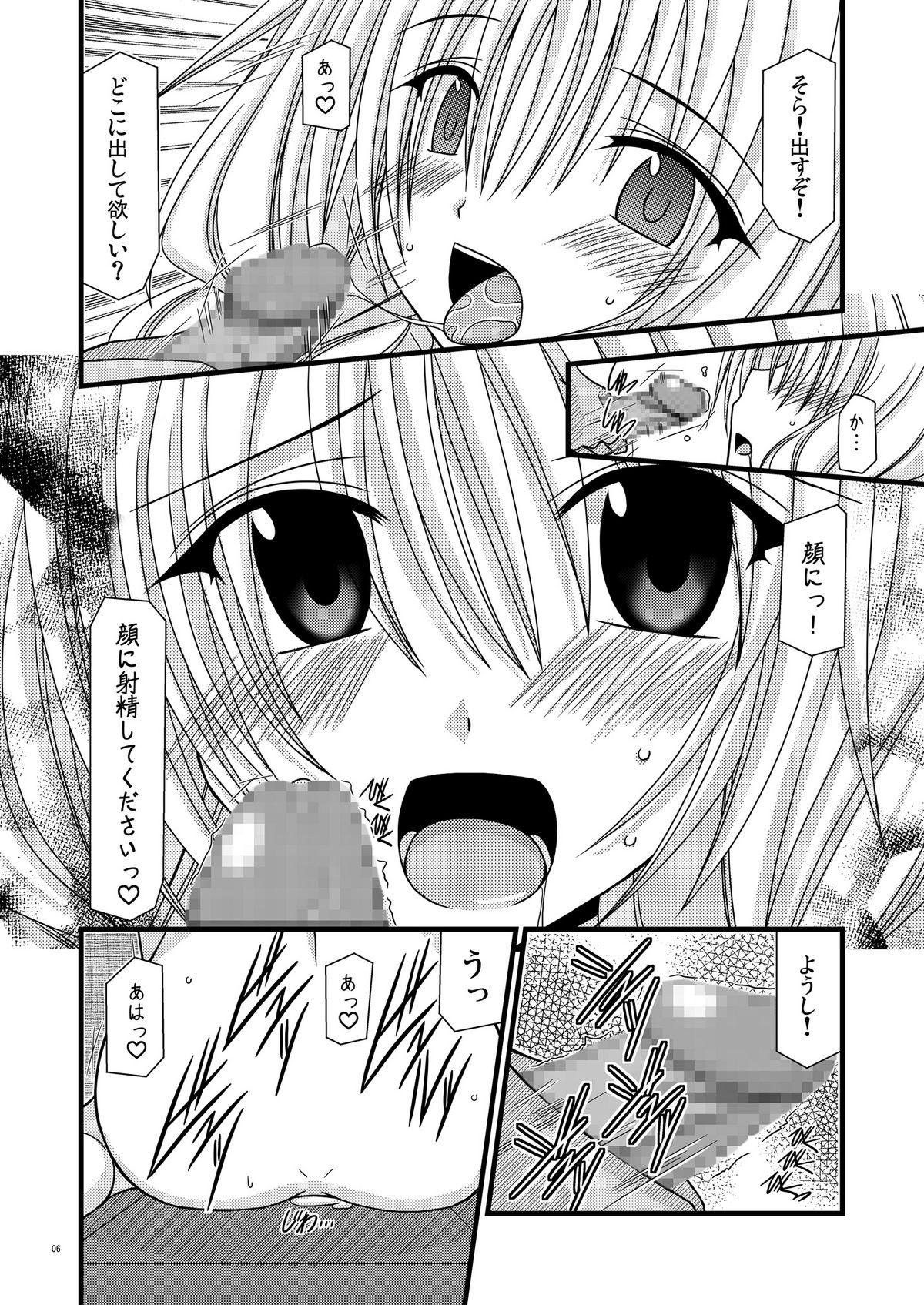 Facesitting Gangan Yarouze - Seto no hanayome Spiral Shikabane hime Tamil - Page 5