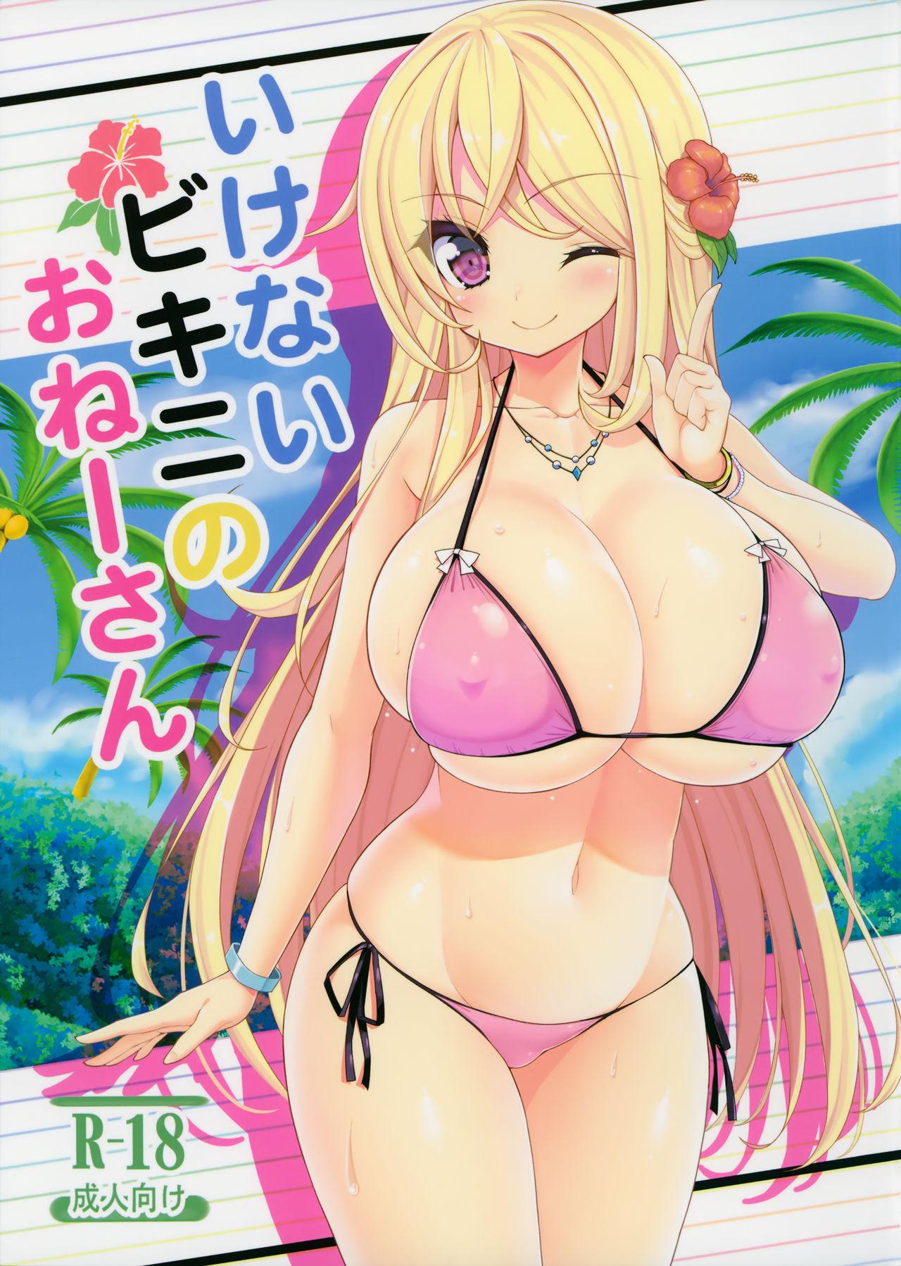 Mas Ikenai Bikini no Oneesan Price - Page 1