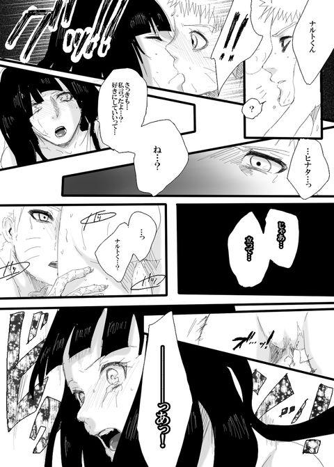 Rakugaki Manga 10
