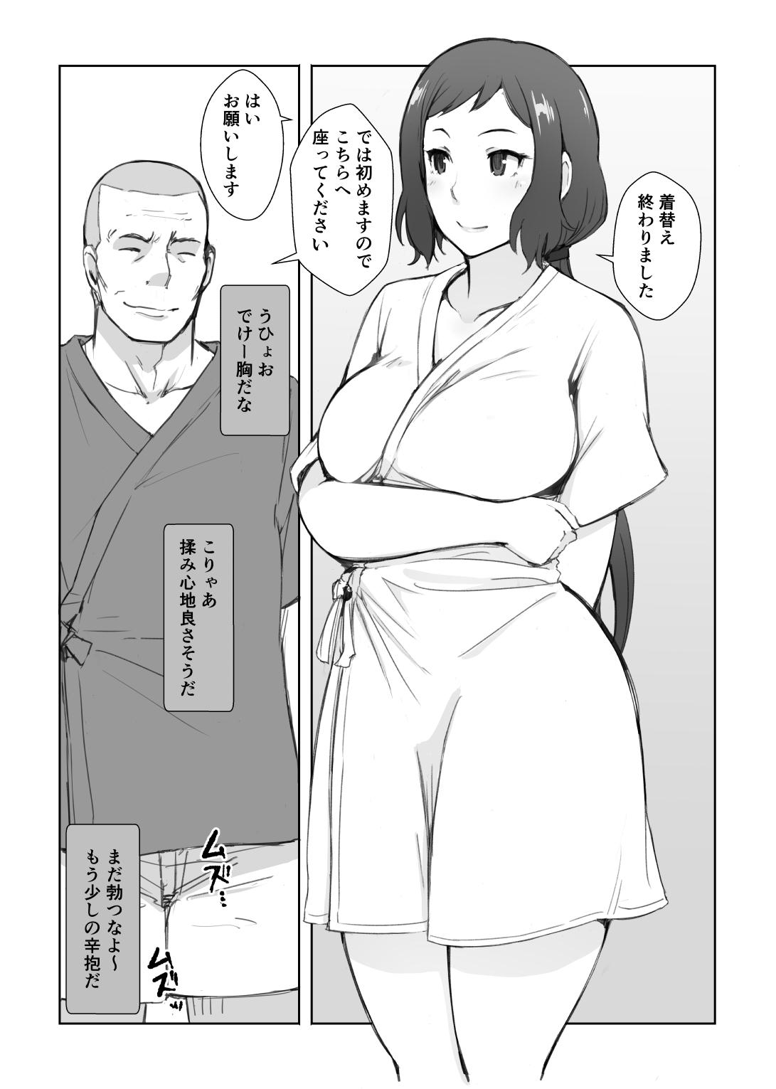 Gapes Gaping Asshole Rinko-san no Rinpaeki no Nagare o Yoku Suru Hon+ - Gundam build fighters Cam Girl - Page 4