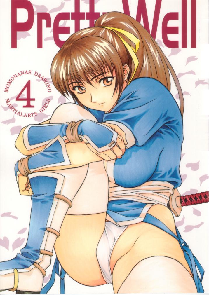Cock Suck Pretty Well 4 - Neon genesis evangelion King of fighters Dead or alive Love hina Magic knight rayearth Angel blade Story - Page 1