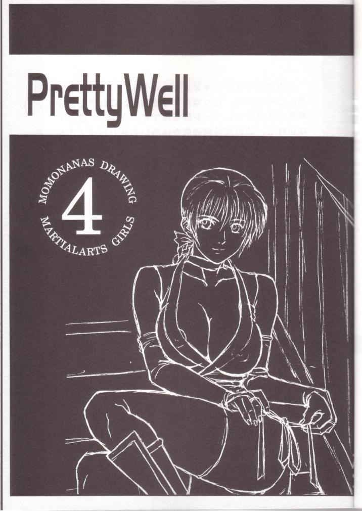 Flashing Pretty Well 4 - Neon genesis evangelion King of fighters Dead or alive Love hina Magic knight rayearth Angel blade Pmv - Page 2