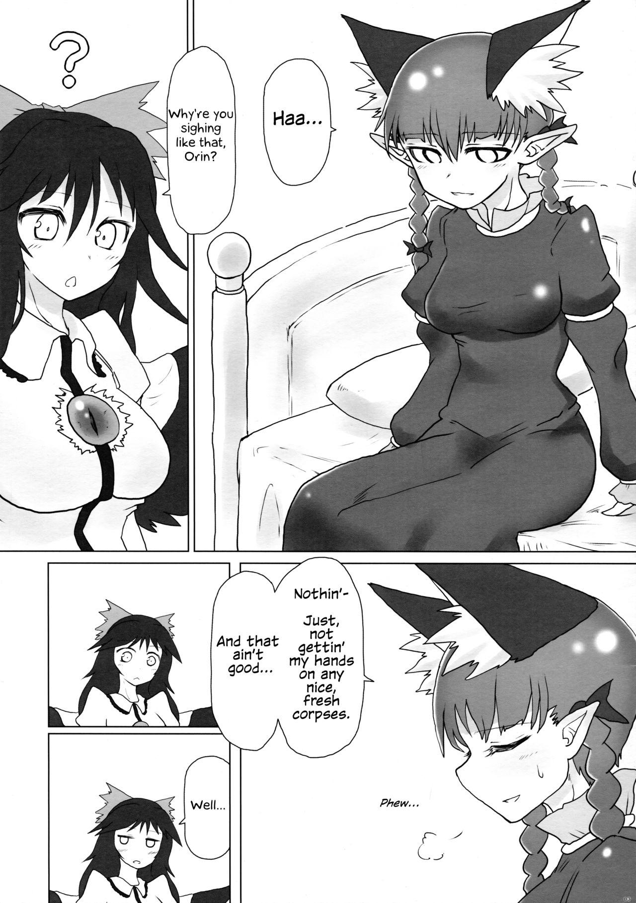 Dom Shizumete Choudai! Orin-chan! - Touhou project Daddy - Page 3