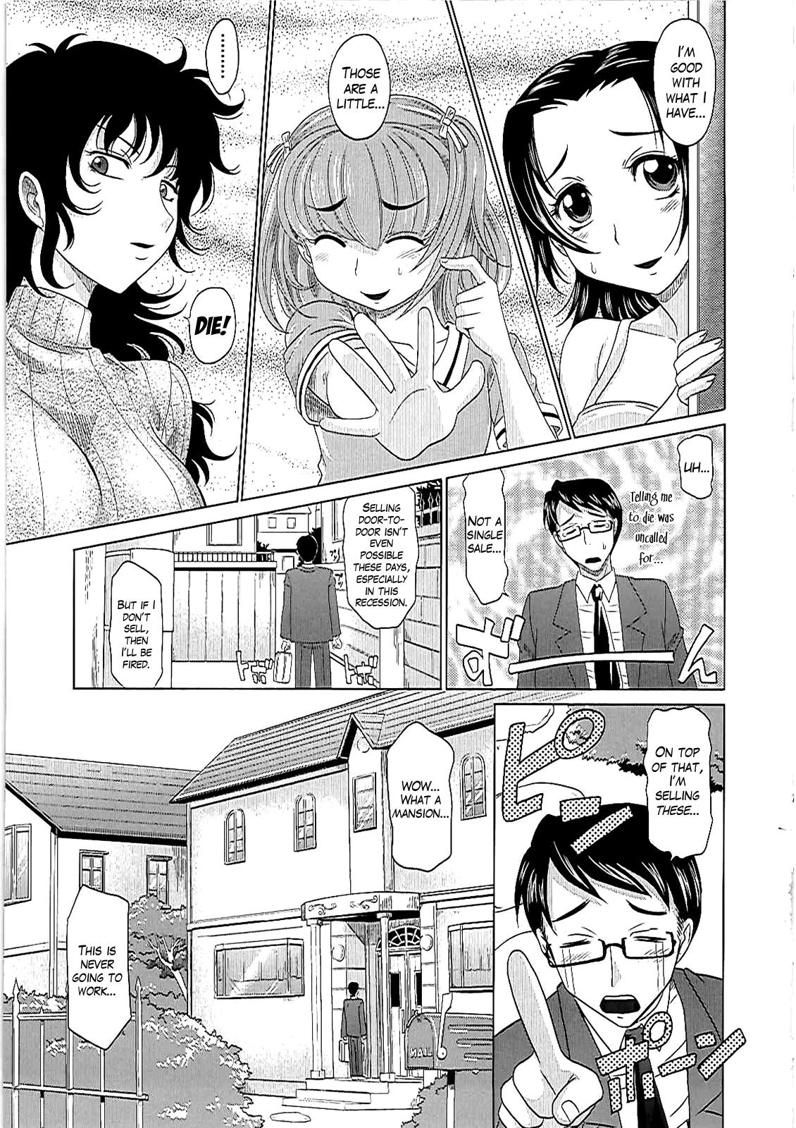 [Takaoka Motofumi] 0930 -Oku-sama- Ch. 1-5 [English] [Mikakunin] 42