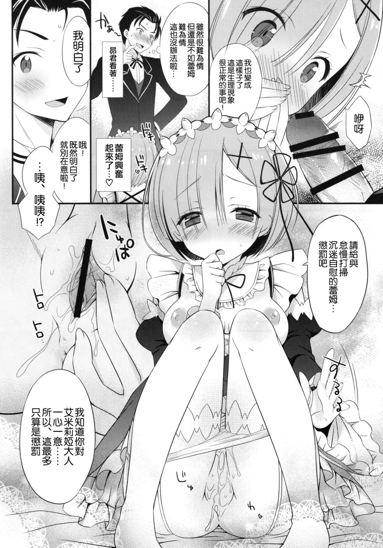 Foreplay Rem-rin to Naisho no Oshigoto - Re zero kara hajimeru isekai seikatsu Teenfuns - Page 10