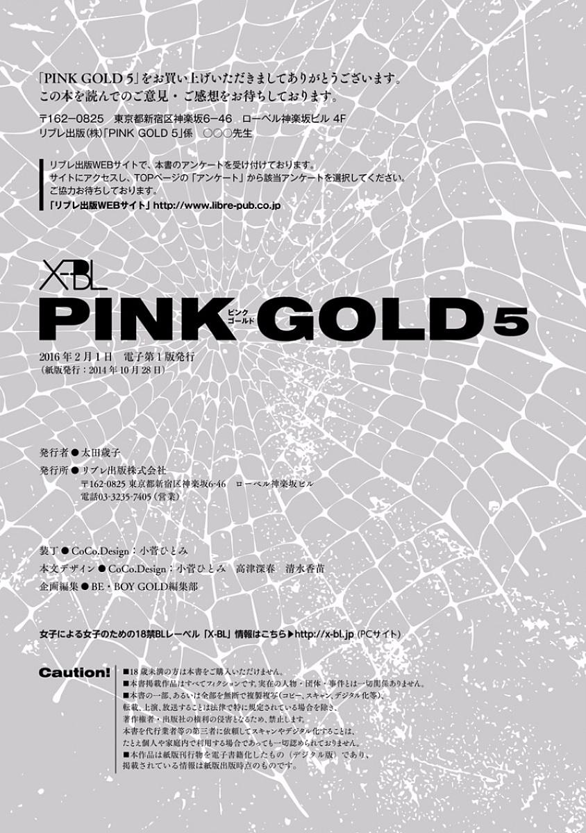 Pink Gold 5 360